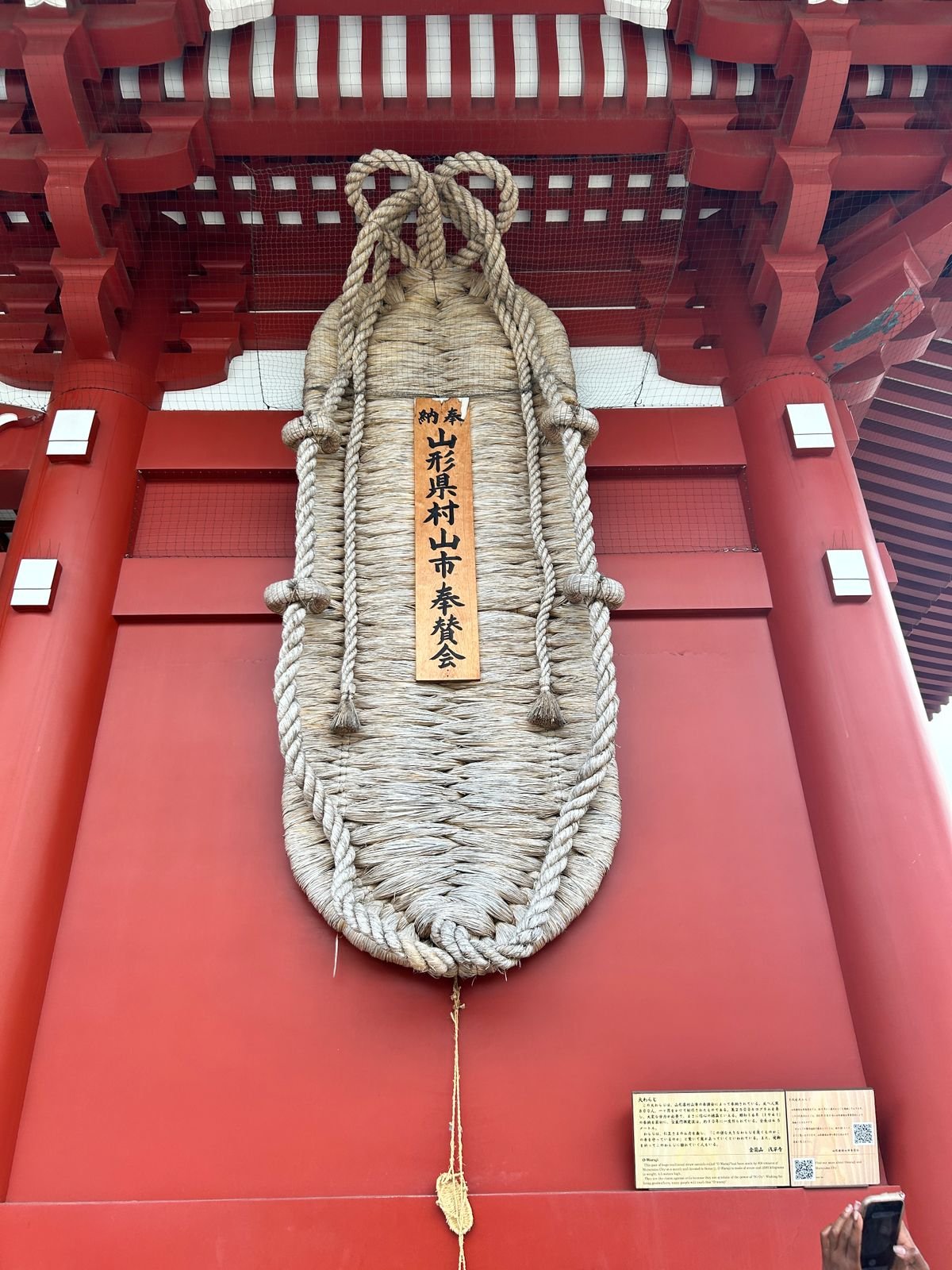 卍 제9번 찰소 법륜사(호린지) 이미지 6